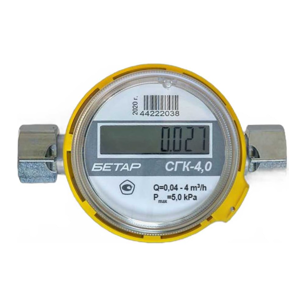 Изображение товара Счетчик газа Бетар СГК-4,0 с двумя накидными гайками, G4, 4 м³/ч