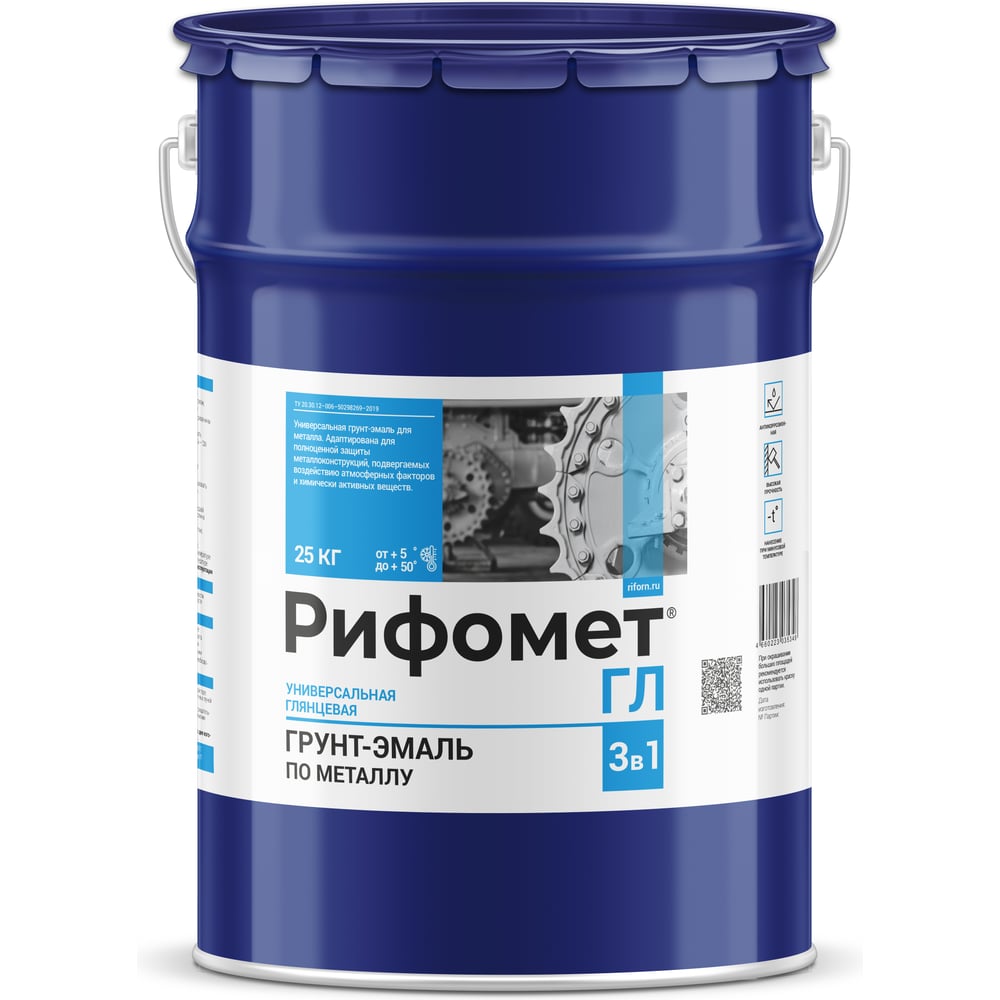 Изображение товара Грунт-эмаль по ржавчине РИФОМЕТ -ГЛ RAL 5010 25 кг