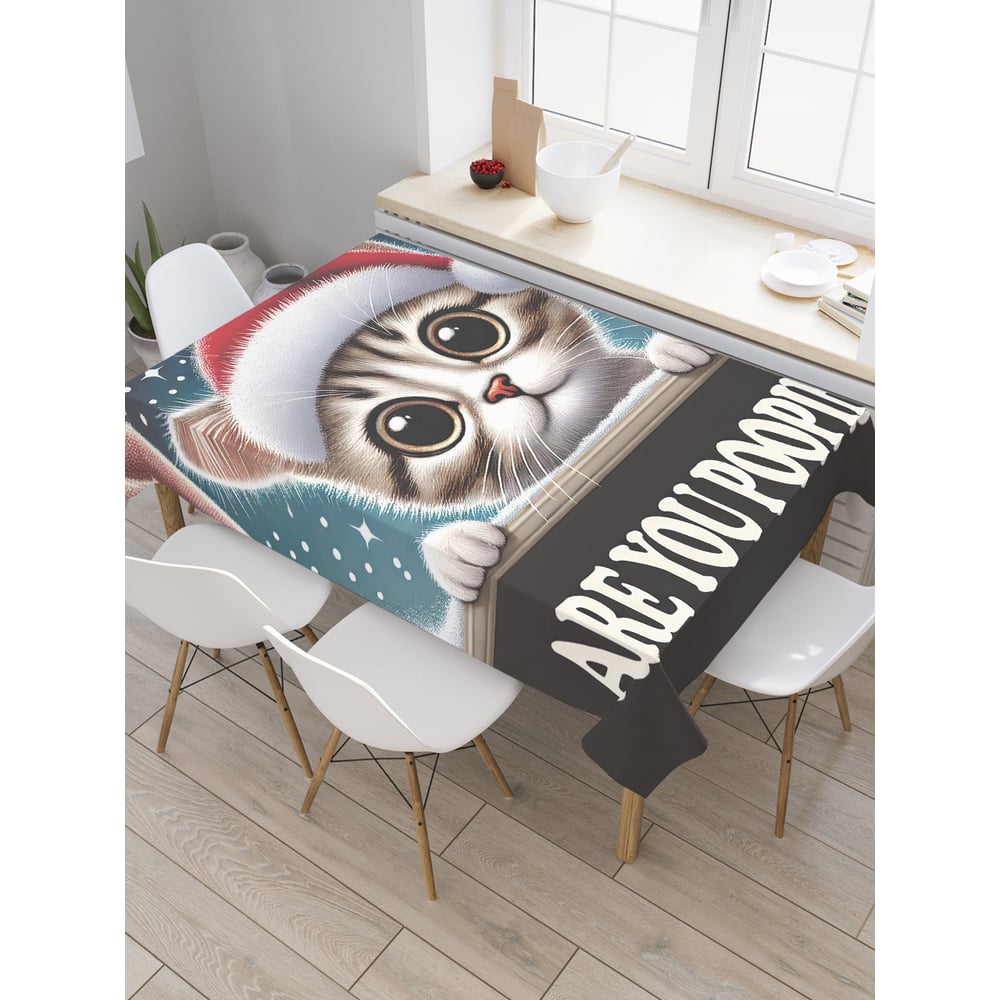 Изображение товара Прямоугольная тканевая скатерть на стол с рисунком JoyArty Удивленный котик 120х145 см, серия Новый год и Рождество tc_sd4007_120x145