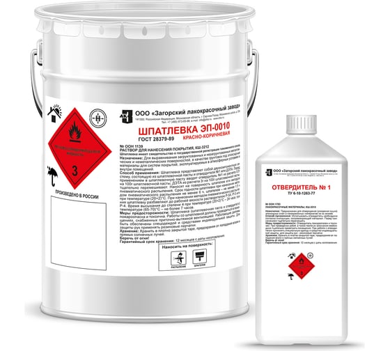 Изображение товара Шпатлевка ЗАГОРСКИЙ ЛАКОКРАСОЧНЫЙ ЗАВОД ЭП-0010 5 кг ZLK05337