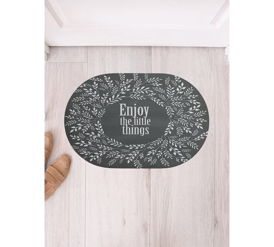 Изображение товара Коврик придверный грязезащитный в прихожую JoyArty с принтом Счастье в мелочах овальный 58x38 см sbm_67466_58x38
