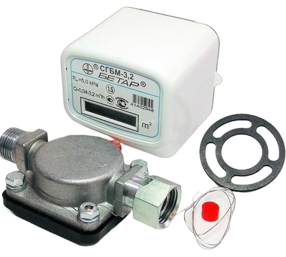 Изображение товара Счетчик газа Бетар СГБМ-3,2 с одной накидной гайкой СГБМ-3,2 1НГ