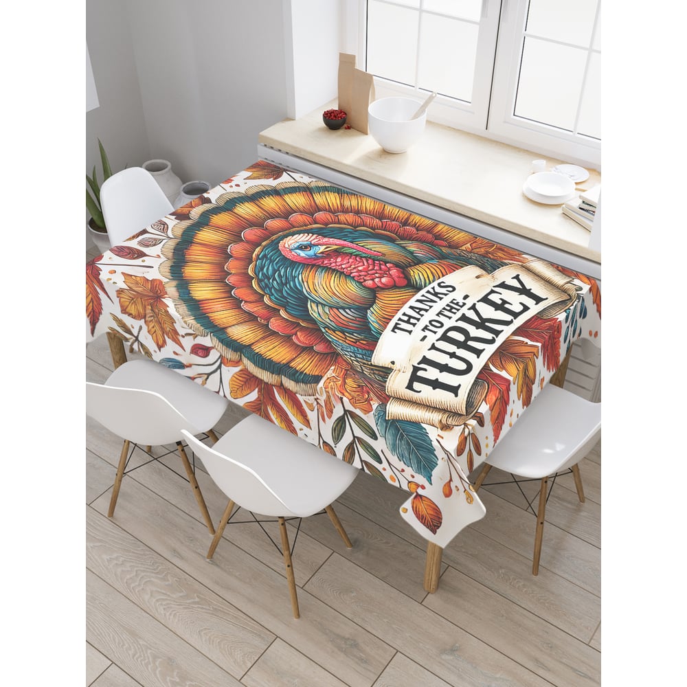 Изображение товара Прямоугольная тканевая скатерть JoyArty Благодарность индейке 120x145 см