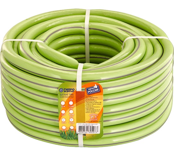 Изображение товара Поливочный трехслойный шланг ООО "Аквапласт" Гидроагрегат 3/4", 25 м, салатовый с полосой 0Р-00010248