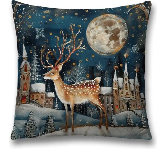 Изображение товара Декоративная наволочка на молнии JoyArty Олень под луной 45x45 см, серия Новый год и Рождество sl_sd3987