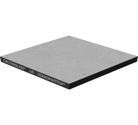 Изображение товара Панель ДСП Система КМ 40х600х600 низ-стальной лист, верх-антистатический ПВХ, цвет 16 LO62934 DSP38-600-600-st-pvh-16