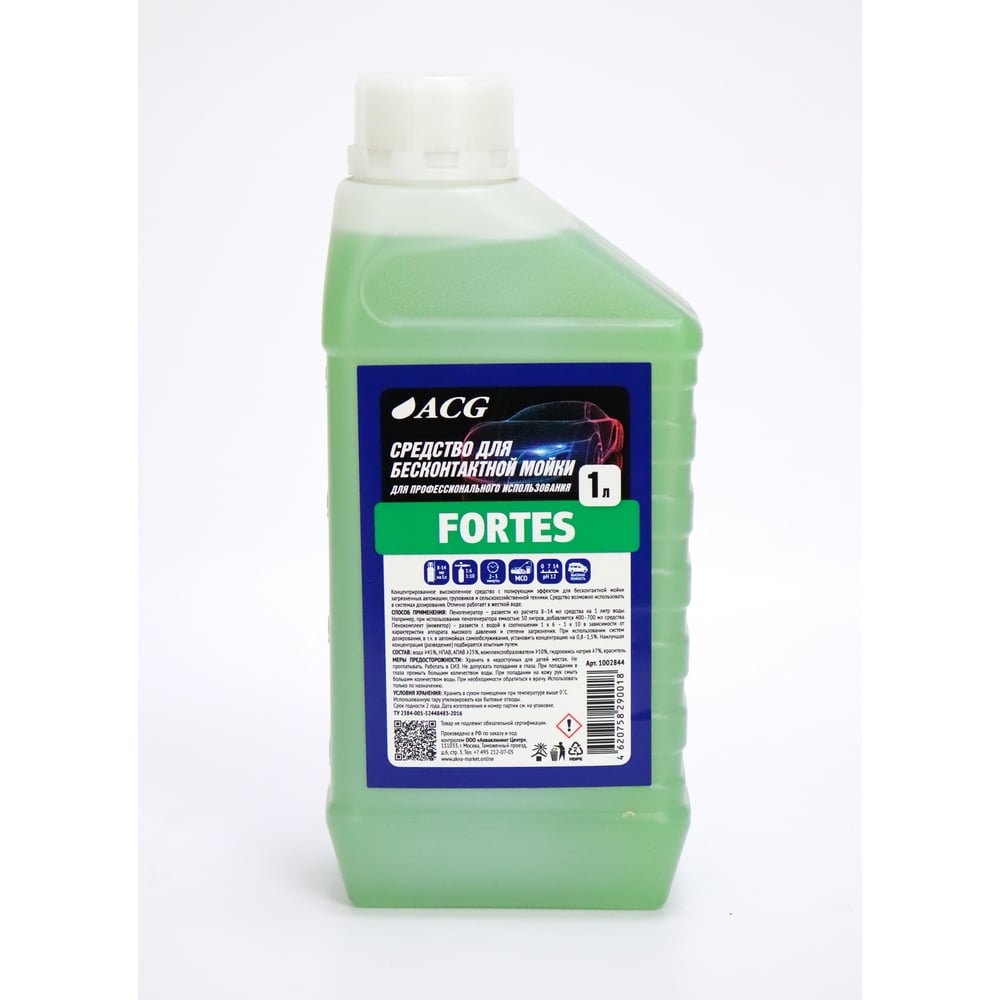 Изображение товара Средство для бесконтактной мойки FORTES 1 л ACG 1002844