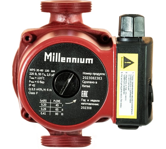 Изображение товара Millennium Насос циркуляционный 130 мм, без соединительных гаек MPS 25-60-130