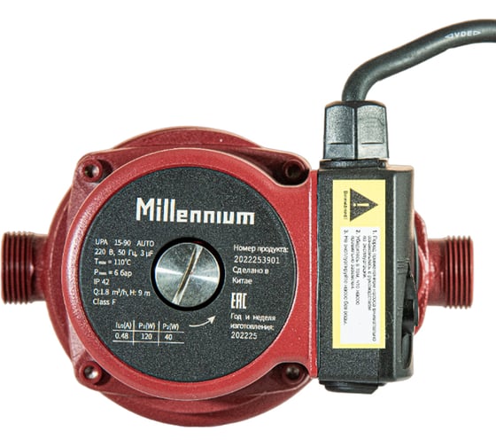Изображение товара Насос повышающий давление Millennium UPA 15-90, 160 мм, с гайками UPA 90