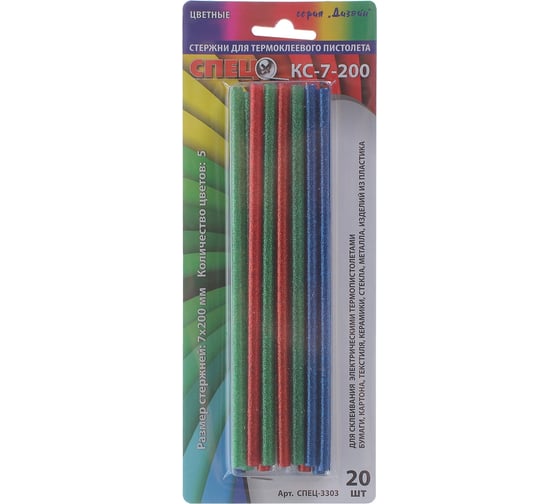 Изображение товара Стержни клеевые цветные ДИЗАЙН КС-7-200 (20 шт; 7х200 мм) Спец СПЕЦ-3303