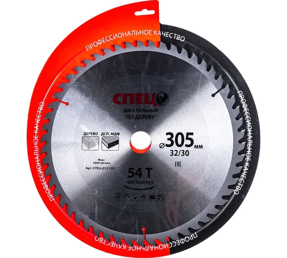 Изображение товара Диск пильный по дереву (305х32/30 мм; 54 зуба) Спец СПЕЦ-0521201