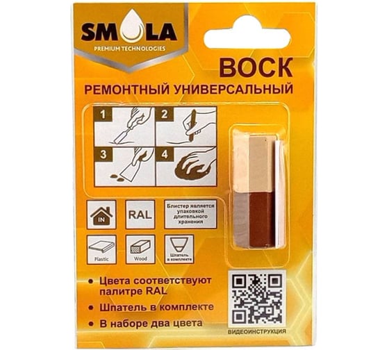 Изображение товара Воск ремонтный SMOLA RAL1001 Бежевый/RAL8002 Ярко-коричневый 50-0-0-001