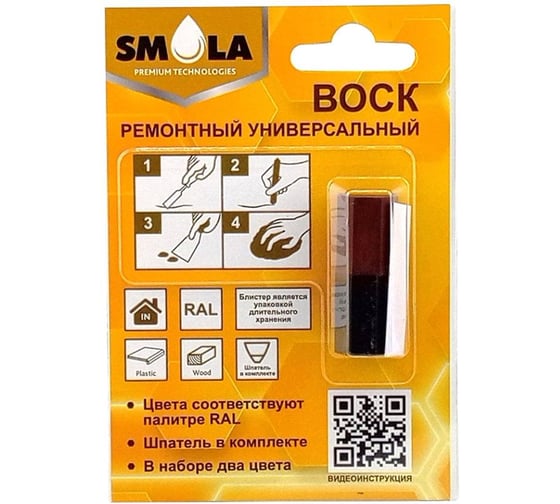 Изображение товара Воск ремонтный SMOLA RAL8016 Махагон/RAL9005 Черный янтарь 50-0-0-004