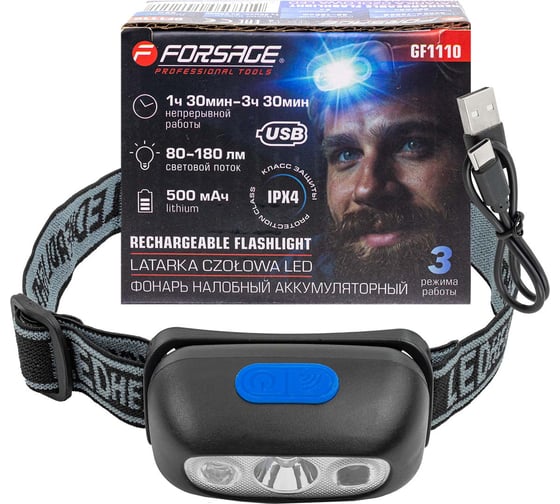 Изображение товара Фонарь светодиодный Forsage налобный аккумуляторный с сенсором бесконтактного включения F-GF1110(60450)