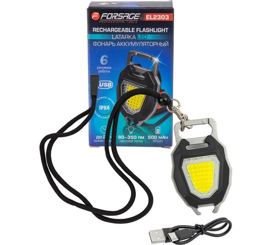Изображение товара Фонарь светодиодный Forsage аккумуляторный переносной многофункциональный F-EL2303(60493)
