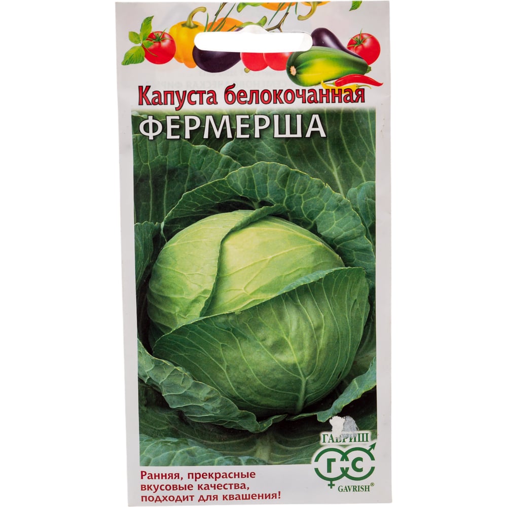Семена ГАВРИШ 1071862958