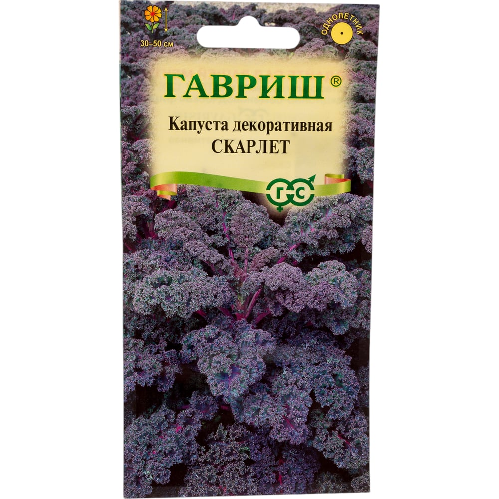 Семена ГАВРИШ 1071856532