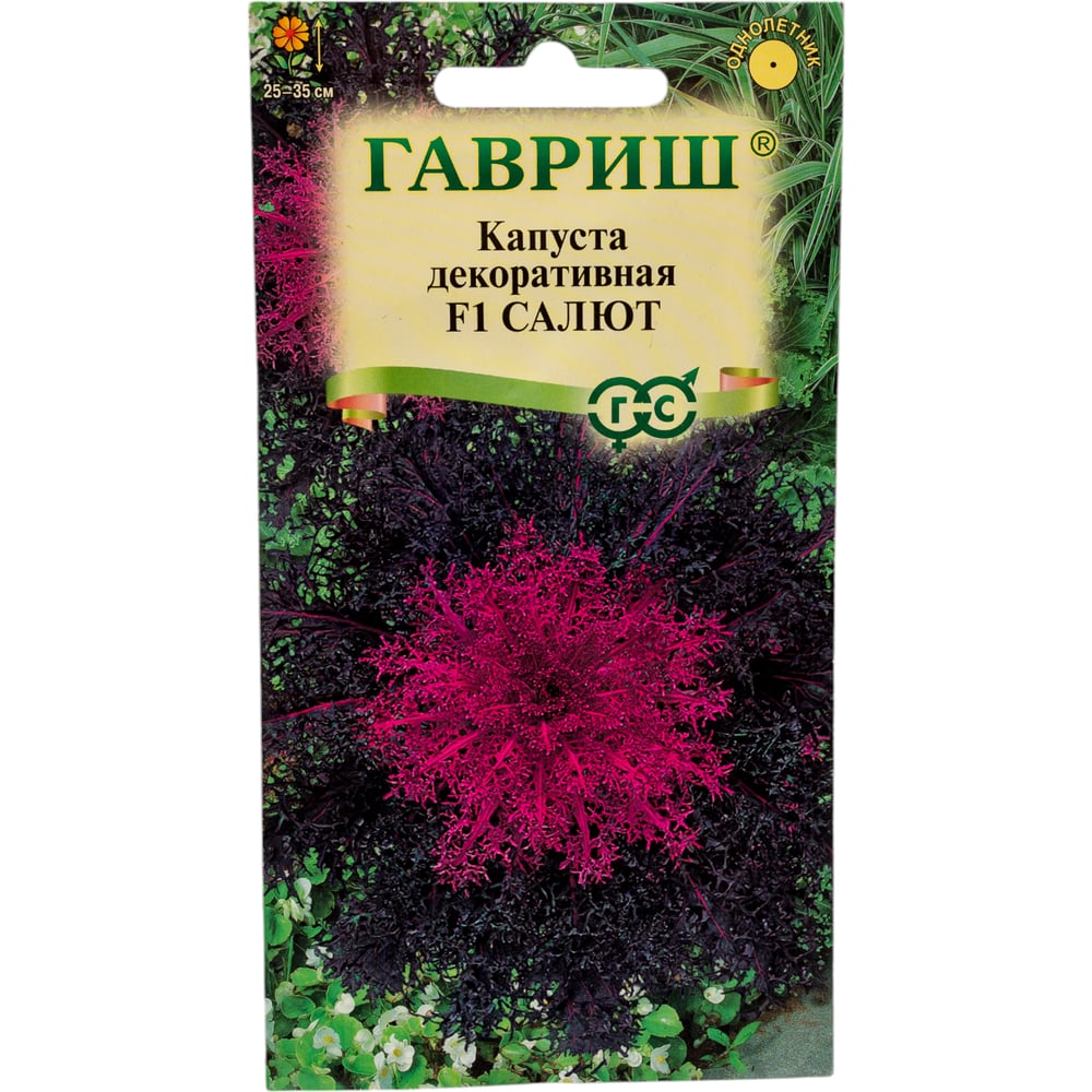 Семена ГАВРИШ 1071858740