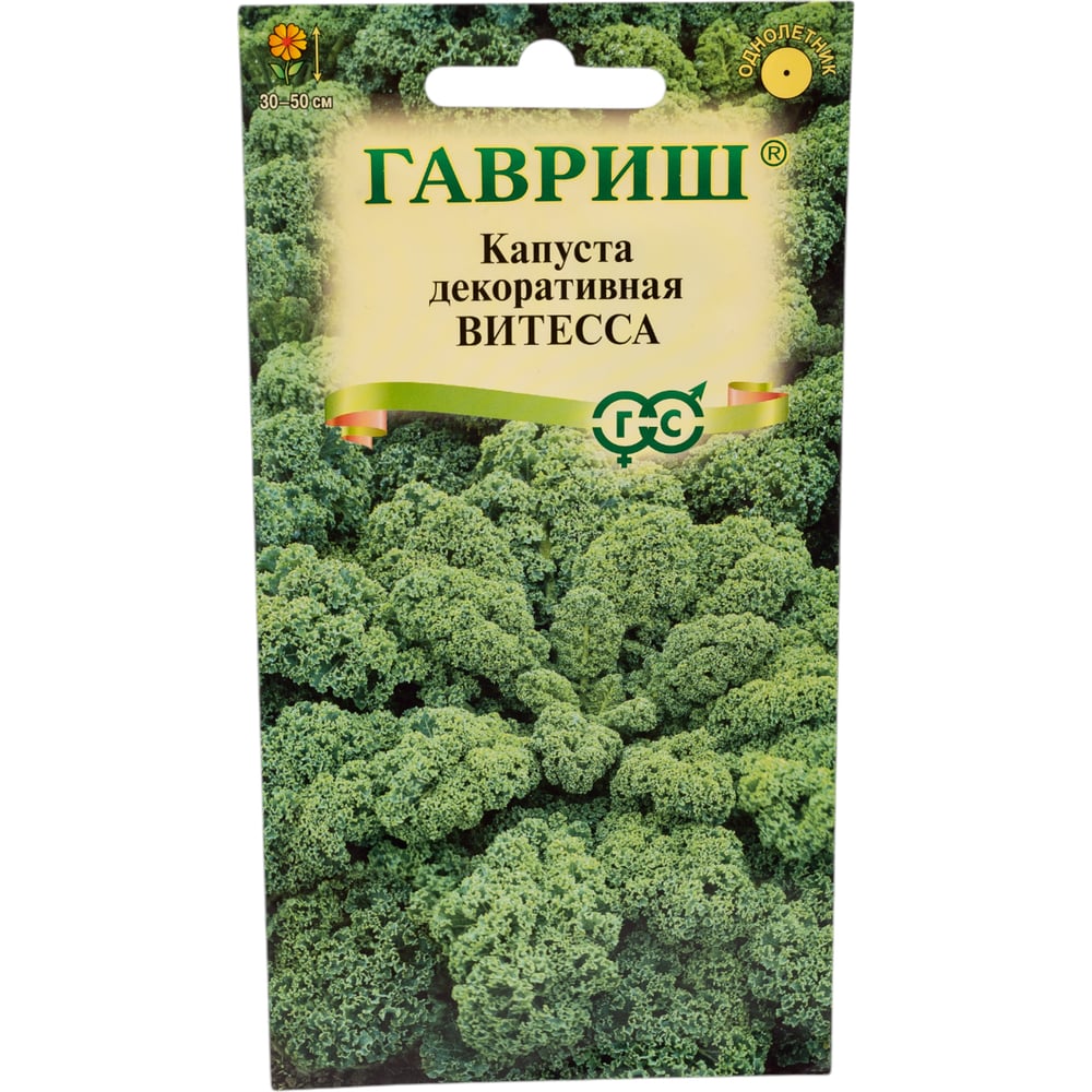 Семена ГАВРИШ 1071856531