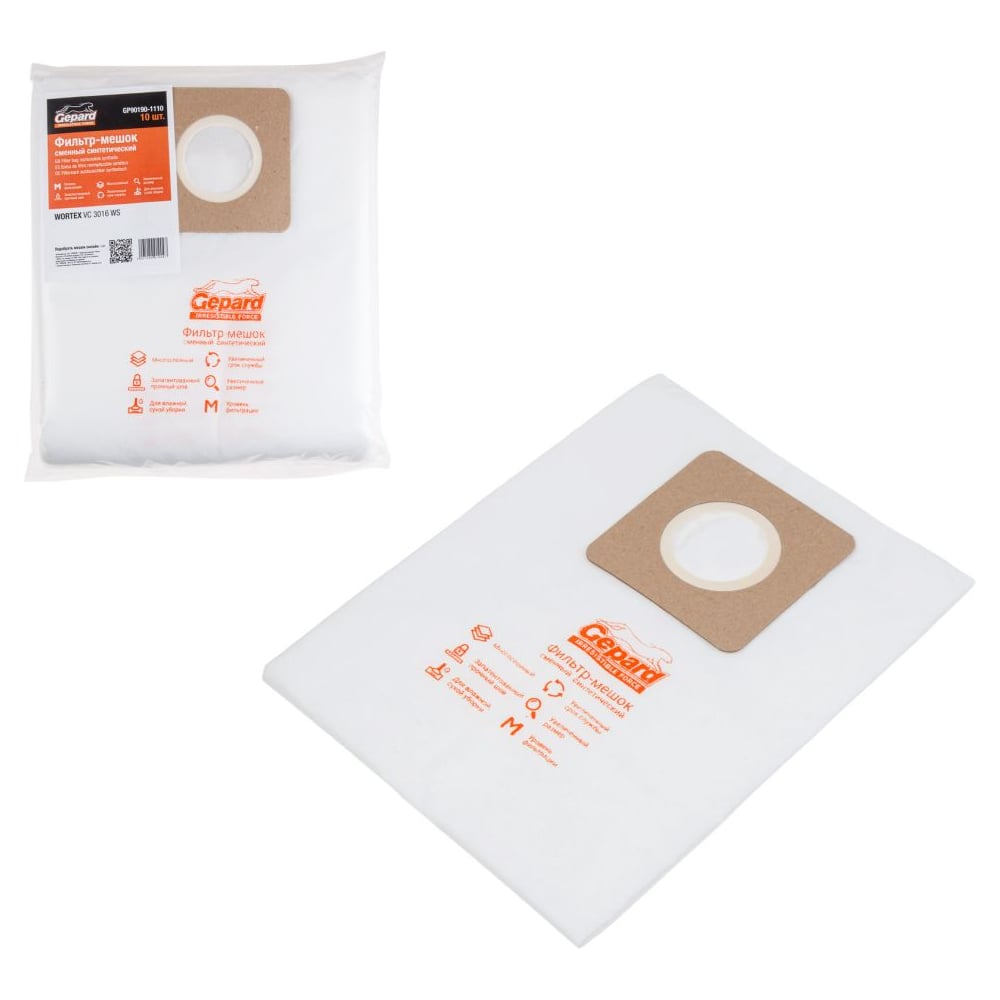 Изображение товара Мешок для пылесоса сменный WORTEX VC 3016 WS 10 шт Gepard GP90190-1110