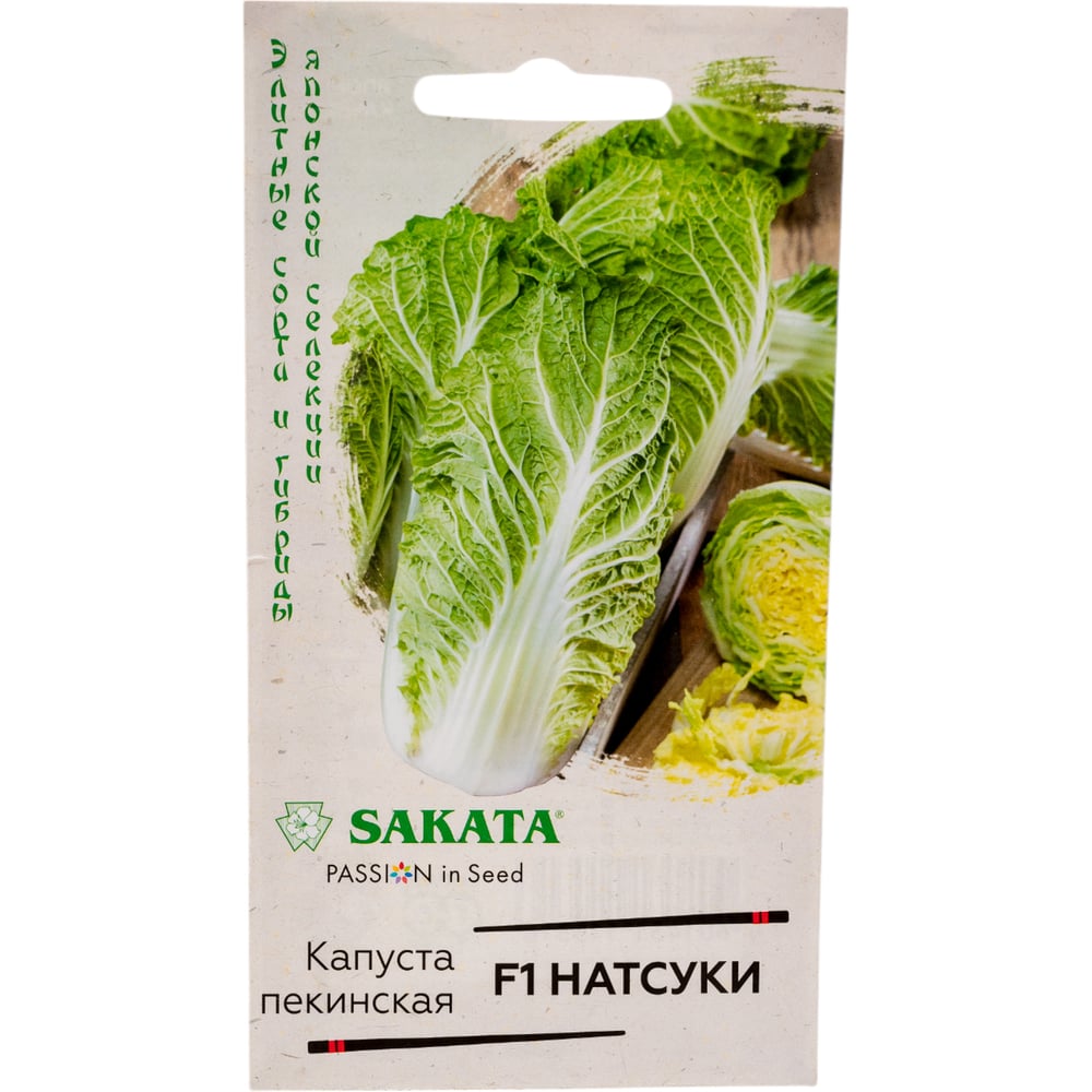 Семена ГАВРИШ 10718205