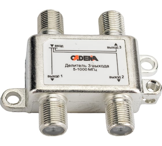 Изображение товара Делитель CADENA 3 выхода 5-1000 Мгц