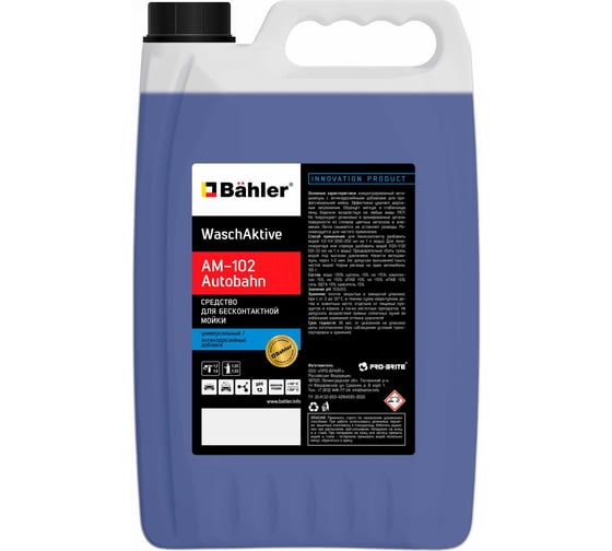 Изображение товара Автошампунь WaschAktive AM-102 Autobahn 5 л Bahler AM-102-05