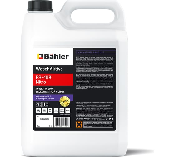 Изображение товара Средство для бесконтактной мойки WaschAktive FS-108 Nitro 5 л Bahler FS-108-05