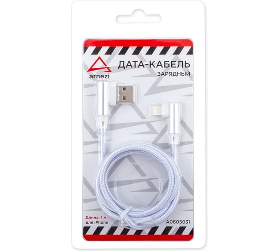 Изображение товара Дата-кабель ARNEZI зарядный iPhone 6/7/8/X Белый угловой A0605031