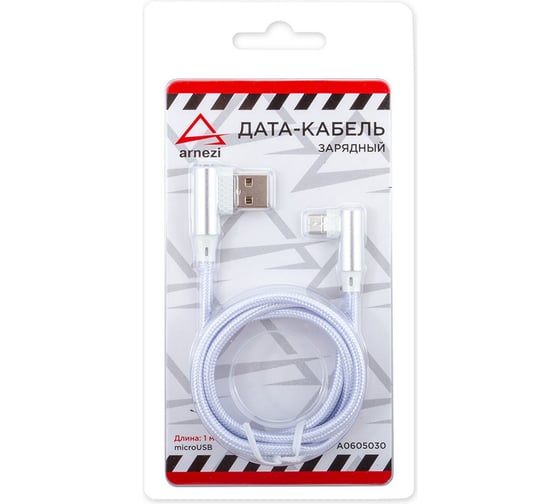 Изображение товара Дата-кабель ARNEZI зарядный Micro USB Белый угловой A0605030