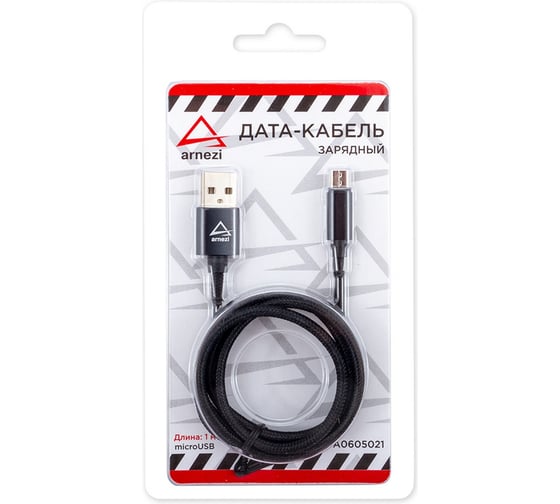 Изображение товара Дата-кабель ARNEZI зарядный Micro USB Черный A0605021