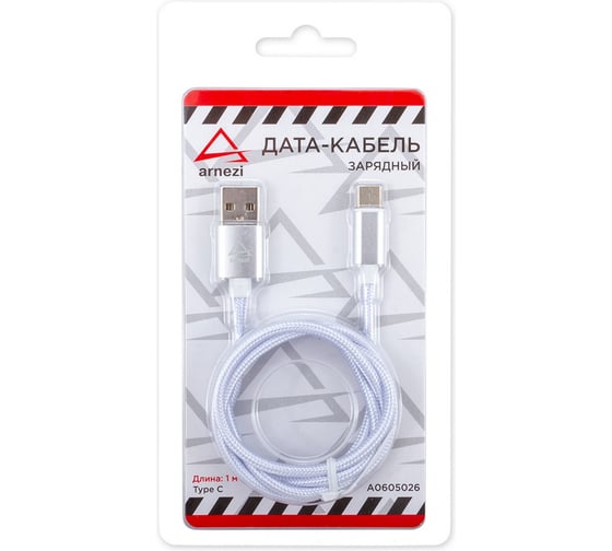 Изображение товара Дата-кабель ARNEZI зарядный Type C Белый A0605026