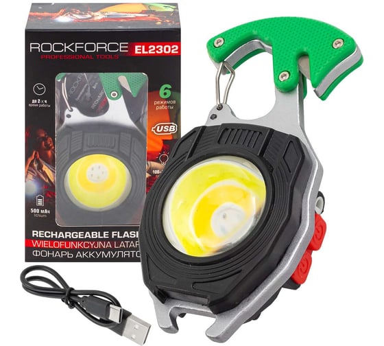 Изображение товара Фонарь светодиодный аккумуляторный переносной многофункциональный Rockforce RF-EL2302(60451)
