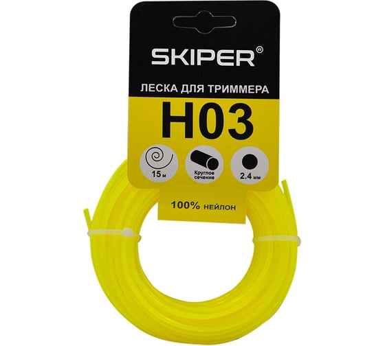Изображение товара Леска H03 2.4 мм, 15 м, круглое сечение, желтый SKIPER 00-00007951