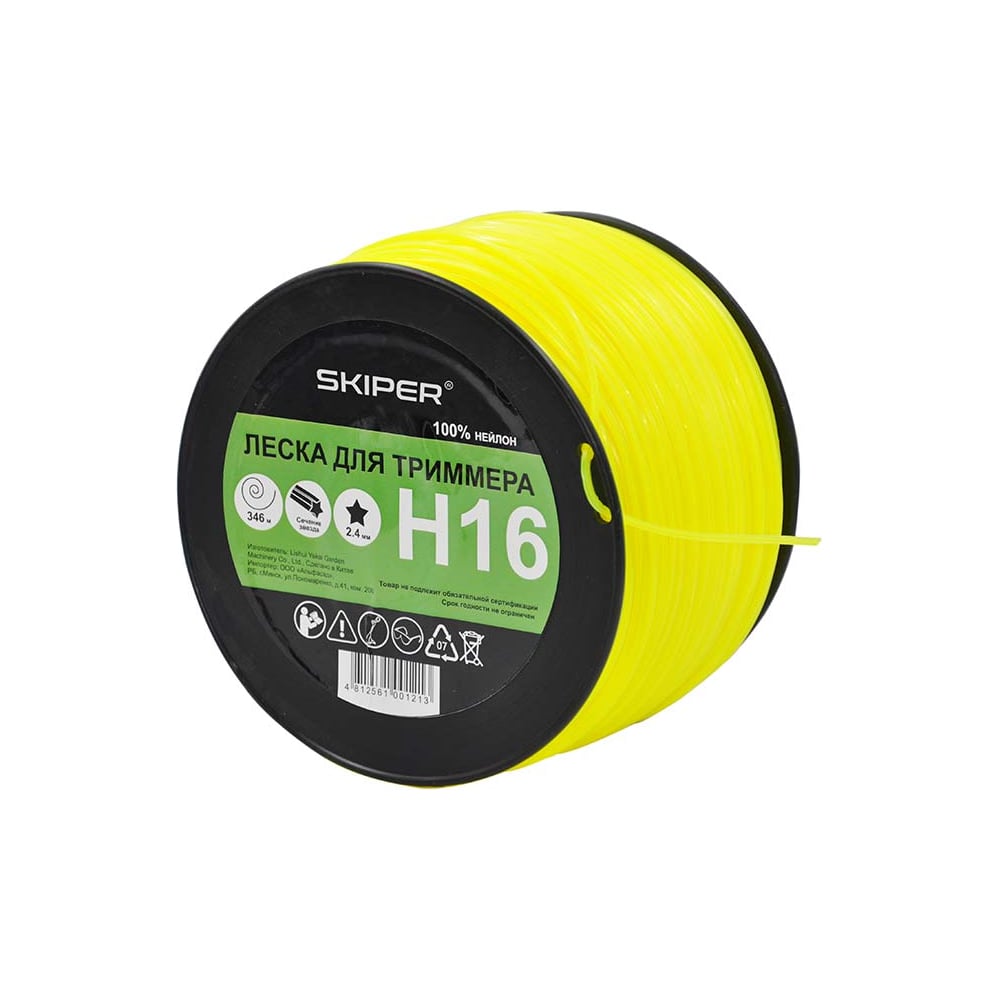 Изображение товара Леска H16 2.4 мм, 346 м, звездочка, желтый БОБИНА SKIPER 00-00007955