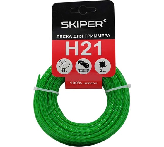Изображение товара Леска H21 3.0 мм, 15 м, крученное сечение, зеленый SKIPER 00-00007969
