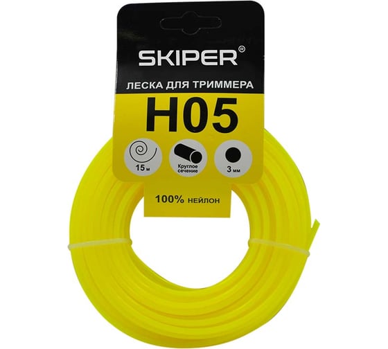 Изображение товара Леска H05 3.0 мм, 15 м, круглое сечение, желтый SKIPER 00-00007968