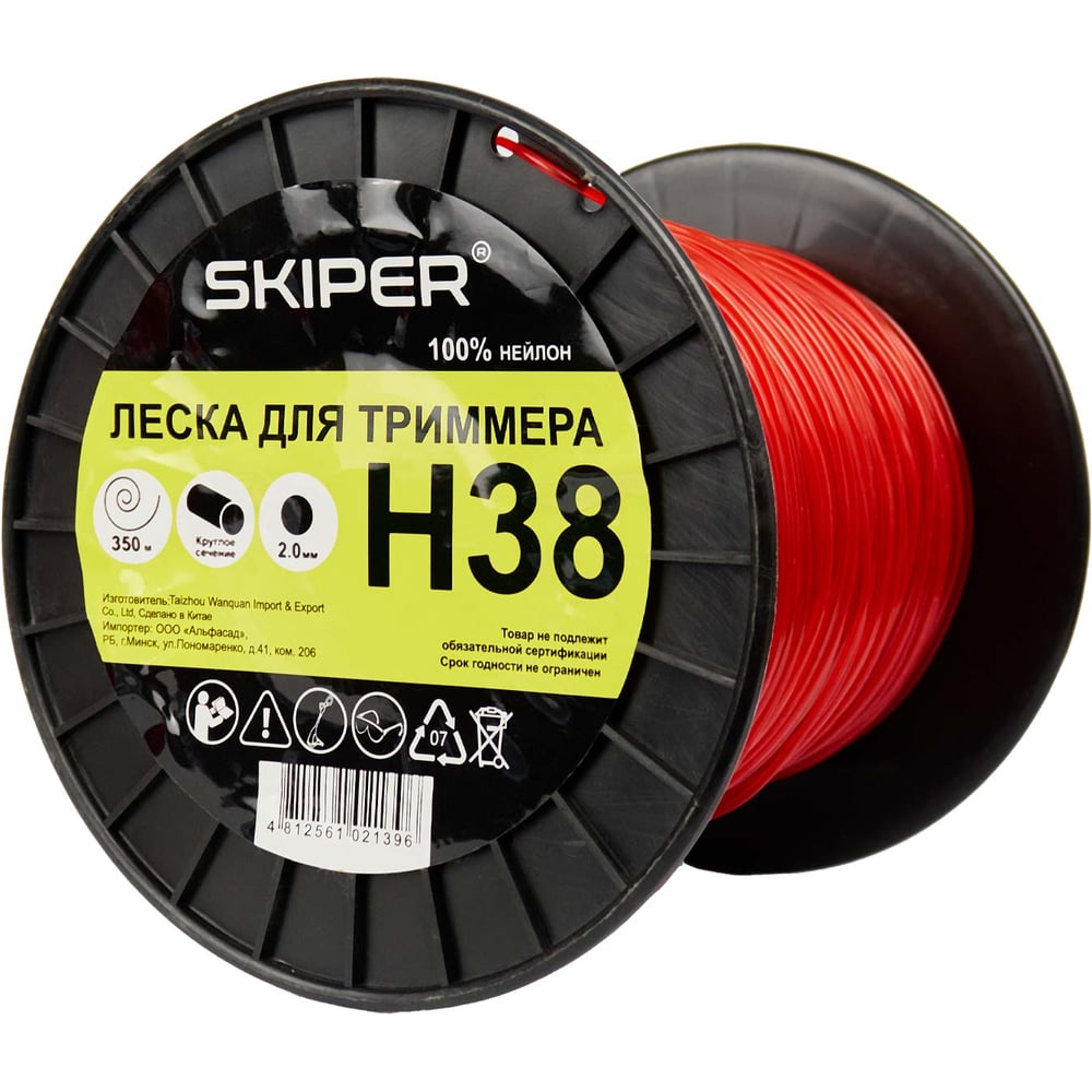 Изображение товара Леска H38 2.0 мм, 350 м, круглое сечение, красный БОБИНА SKIPER 00-00020787 Изображение товара Леска H38 2.0 мм, 350 м, круглое сечение, красный БОБИНА SKIPER 00-00020787