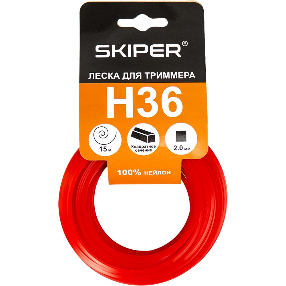 Изображение товара Леска H36 2.0 мм, 15 м, квадратное сечение, красный от SKIPER