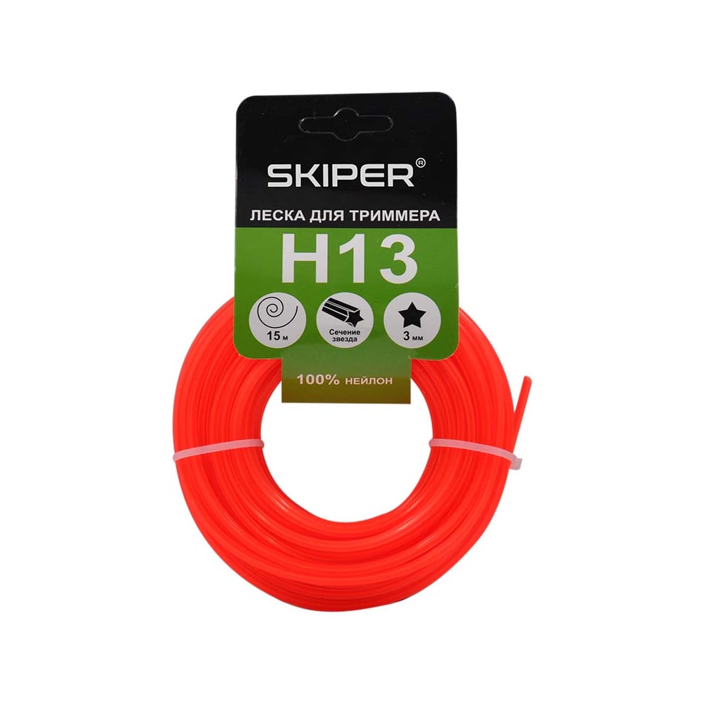 Изображение товара Леска H13 3.0 мм, 15 м, звездочка, оранжевый SKIPER 00-00007966 Изображение товара Леска H13 3.0 мм, 15 м, звездочка, оранжевый SKIPER 00-00007966