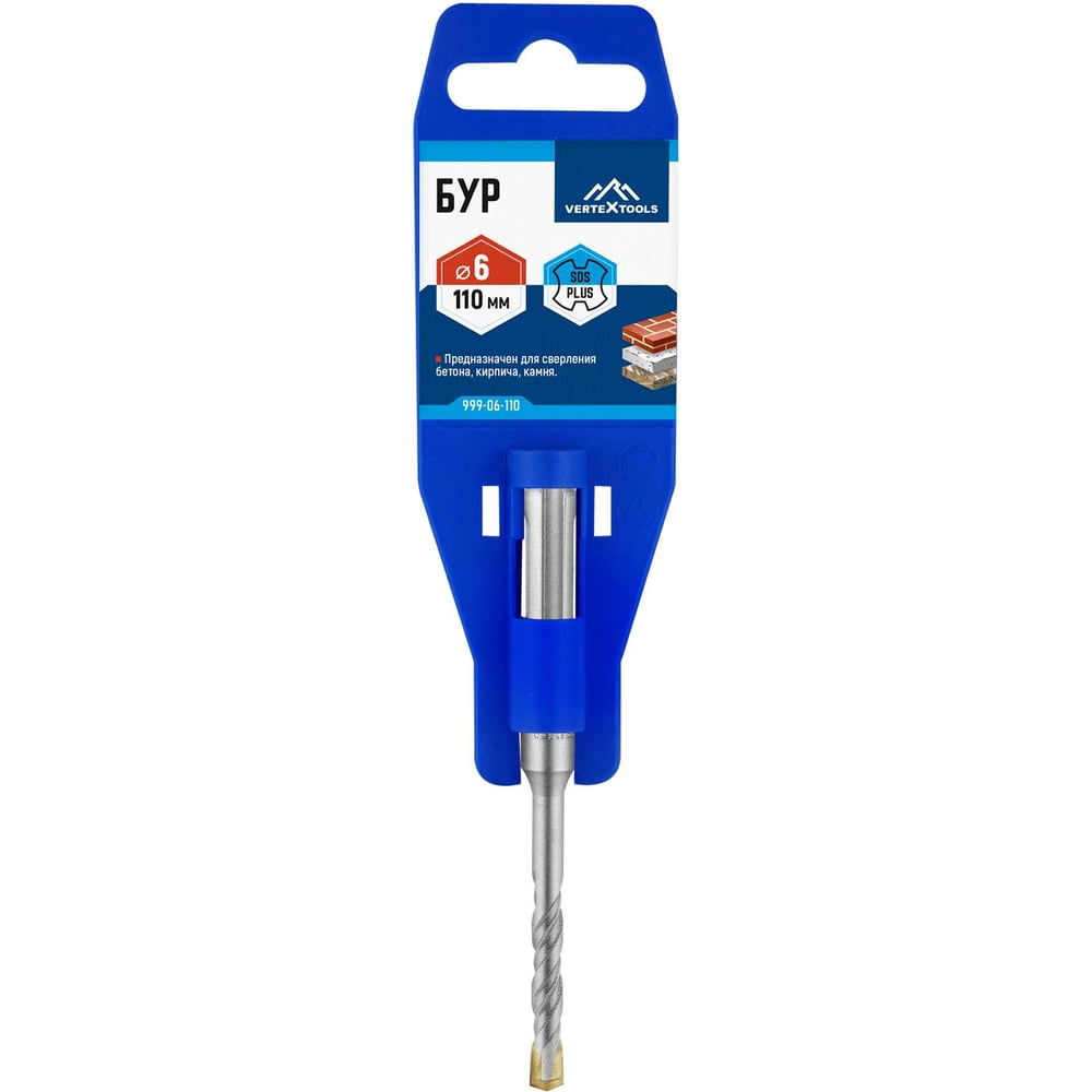 Изображение товара Бур SDS-plus 6х110 мм Vertextools для бетона и кирпича