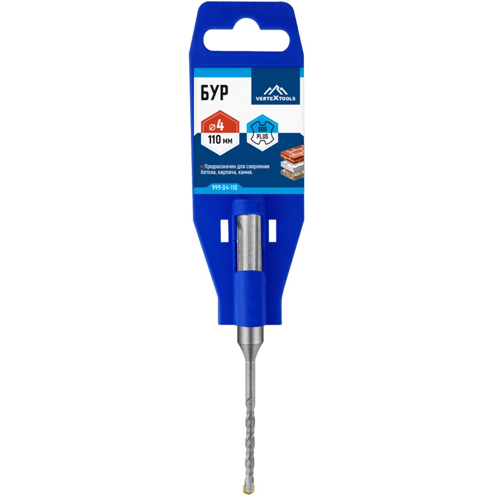 Изображение товара Бур SDS-plus Vertextools 999-04-110 4 мм 110 мм для бетона и камня