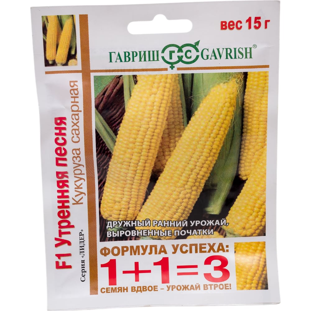 Семена ГАВРИШ 1999944704