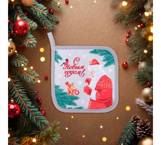 Изображение товара Прихватка Доляна С новым годом 17x17 см, 35% хлопок, 65% пэ, ватин 250 г/м2 10330173
