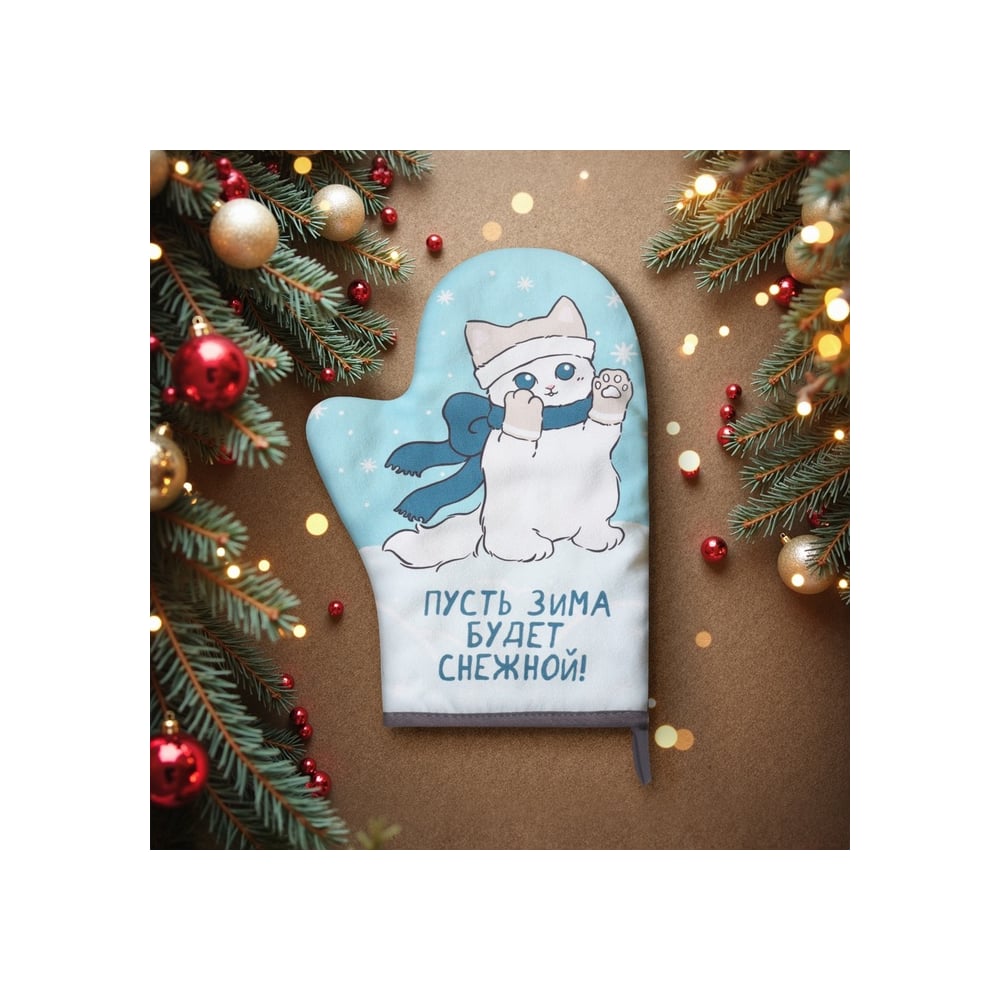 Изображение товара Варежка-прихватка Доляна Снежная зима 20x28 см хлопок пэ ватин