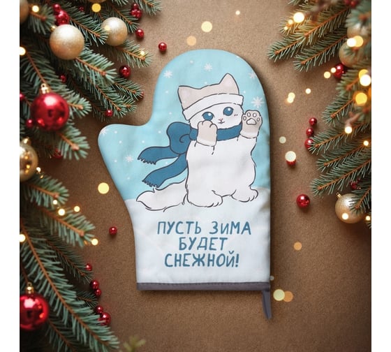 Изображение товара Варежка-прихватка Доляна Снежная зима 20x28 см, 35% хлопок, 65% пэ, ватин 250 г/м2 10330157