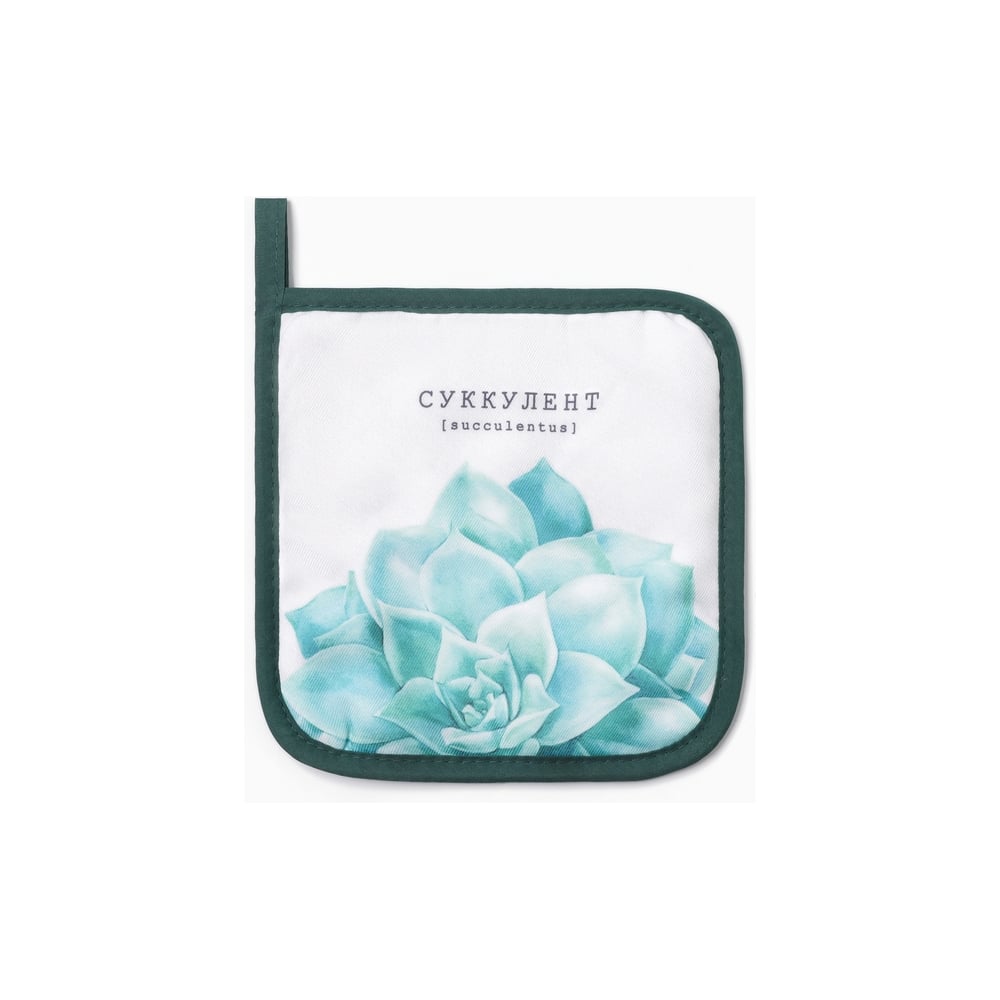 Изображение товара Прихватка Доляна Суккулент 17x17 см, 100% п/э 10425149