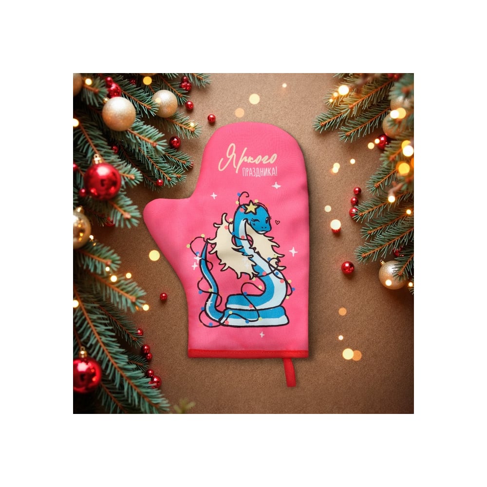 Изображение товара Варежка-прихватка Доляна Snake party 20x28 см с ватином 250 г/м²