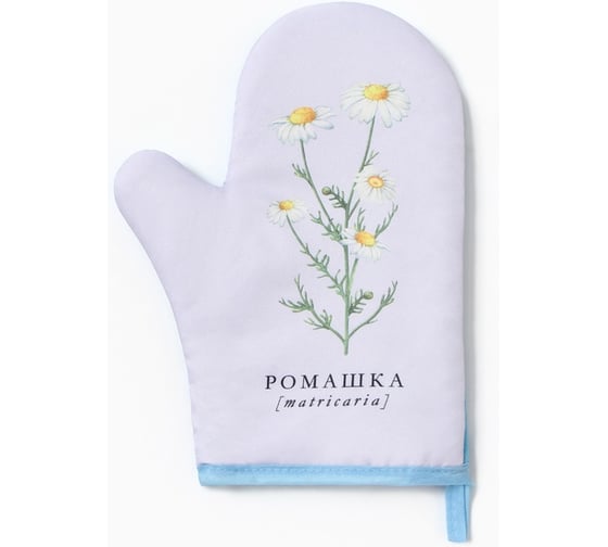 Изображение товара Варежка-прихватка Доляна Ромашки 20x27 см, 100% п/э 10425142