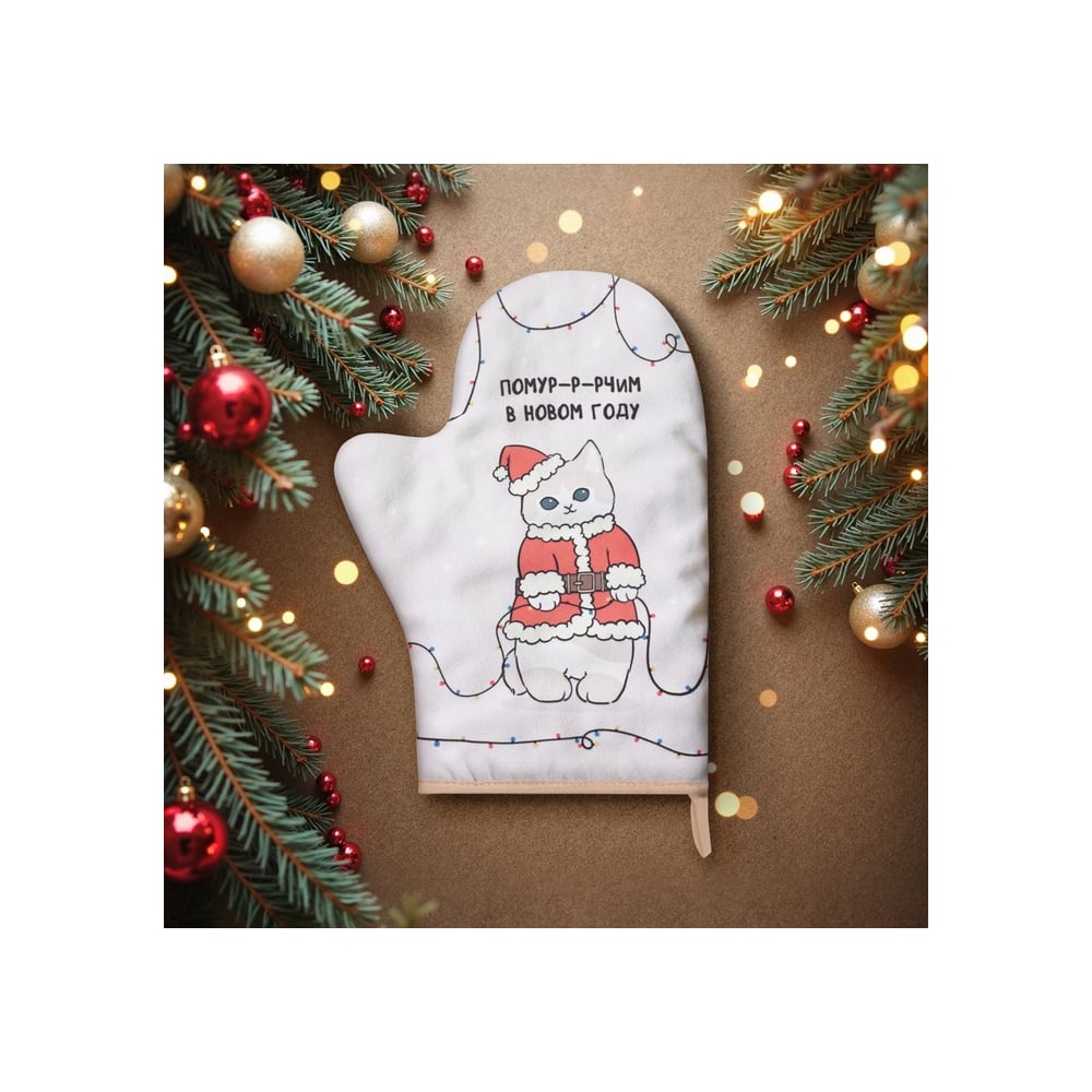 Изображение товара Варежка-прихватка Доляна Christmas kittens 20x28 см